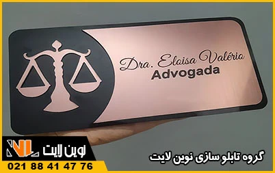 رنگ بندی پلاک استیل رنگ بندی پلاک استیل