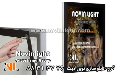 تابلو تبلیغاتی لایت باکس پلاستیکی
