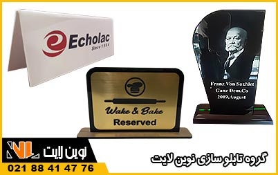 انواع تابلو رومیزی