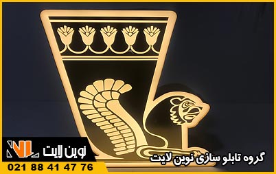 کاربرد تابلو رومیزی