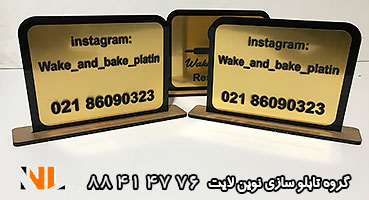 تابلو مولتی استایل رومیزی