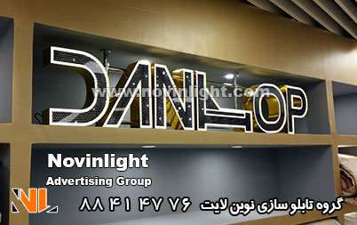 تابلو چلنیوم