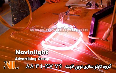 شارژ گاز تابلو نئون