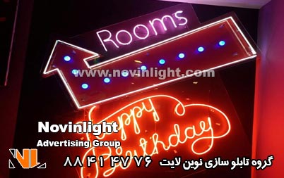 تابلو نئون شیشه ای
