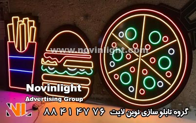 تعمیر تابلو نئون فلکسی