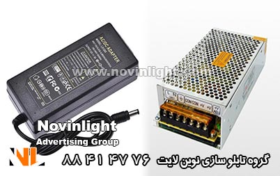 تعمیر ترانس نئون فلکسی