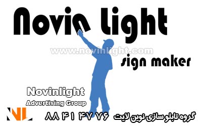 زیر شاخه های شغلی در تابلو سازی