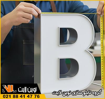 انواع تابلو چلنیوم