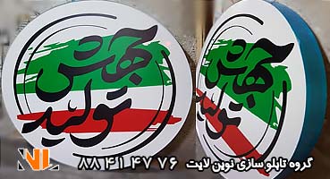 تابلو چلنیوم باکس پانچ نقره ای