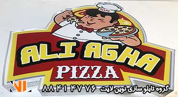 تابلو چلنیوم باکس پیتزا