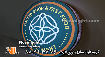 تابلو چلنیوم باکس گرد لبه پانچ نقره ای