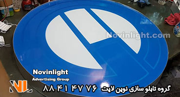 تابلو چلنیوم باکس لبه نقره ای و استیکر