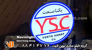 تابلو چلنیوم باکس لبه نقره ای براق