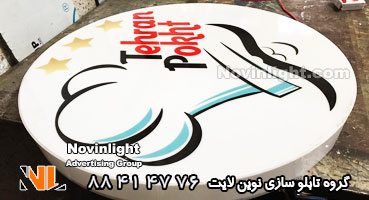 تابلو چلنیوم باکس لبه سفید