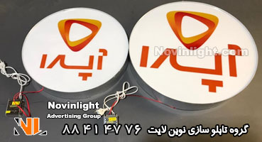 تابلو چلنیوم تعویض روغن