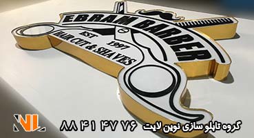 تابلو چلنیوم باکس لبه طلایی