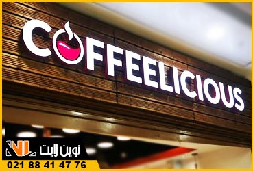 تابلو چلنیوم ساده و چوب ترمو