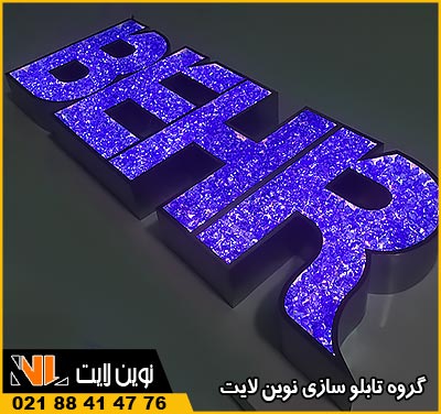تابلو چلنیوم کریستال