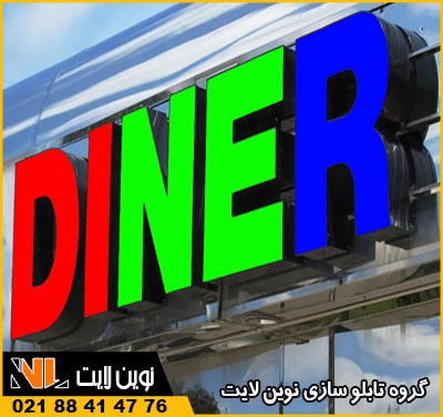 تابلو چلنیوم هفت رنگ