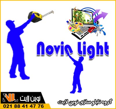 مراحل سفارش تابلو چلنیوم