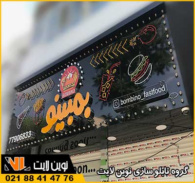 مزایای تابلو چلنیوم