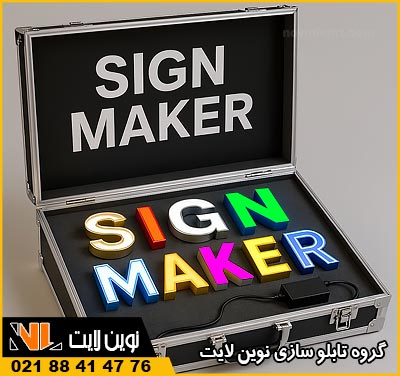 پرفروش ترین رنگ های تابلو چلنیوم