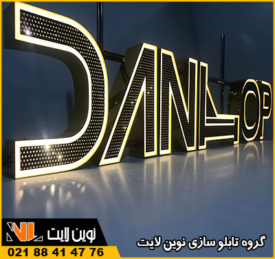 تابلو چلنیوم