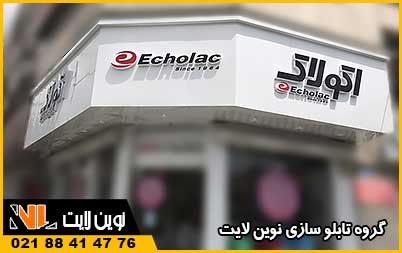 بازدید از محل نصب تابلو