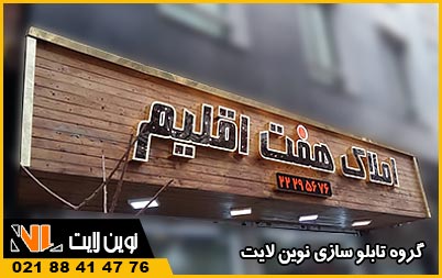 بهترین تابلو چلنیوم