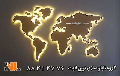 تابلو فلزی دیواری