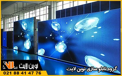 تابلو تبلیغاتی متحرک