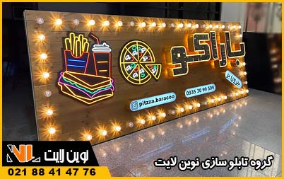 ساخت انواع تابلو در کارگاه تابلو سازی