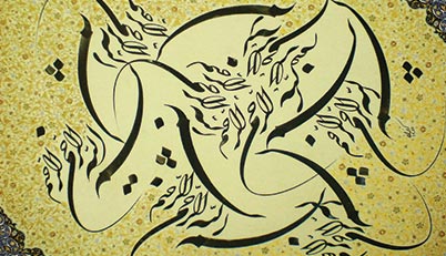 خطاطی در تابلو سازی