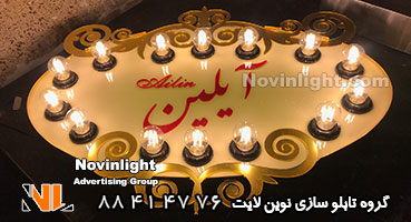 تابلو مغازه باکس چلنیوم طلایی