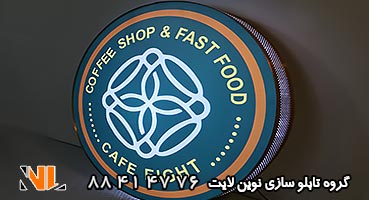 تابلو چلنیوم گرد