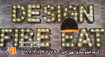 تابلو مغازه لاسوگاسی روی سنگ