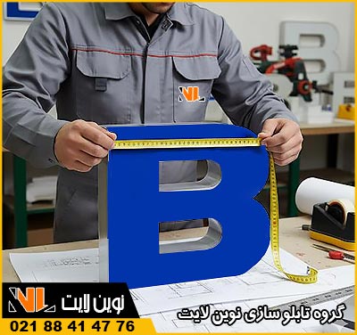 محاسبه متراژ تابلو چلنیوم و قیمت