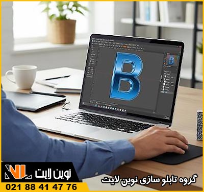 محاسبه آنلاین قیمت تابلو چلنیوم