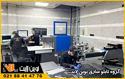 ساخت حروف چلنیوم همکاری