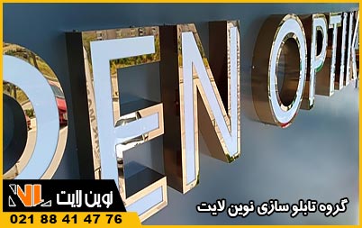 عوامل موثر بر قیمت تابلو استیل رینگی