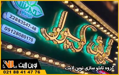 کادر آماده لاسوگاسی