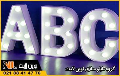 تابلو نئون پلاستیک لاسوگاسی