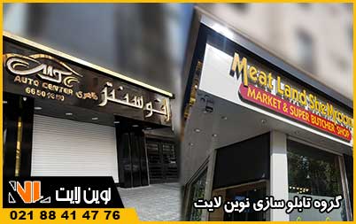 پر فروش ترین رنگ های تابلو کامپوزیت