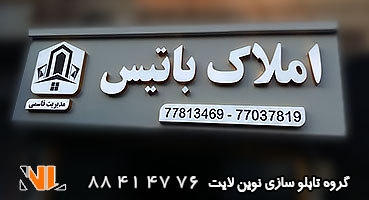 تابلو کامپوزیت سیلور