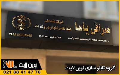 خرید تابلو کامپوزیت