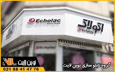 تابلو کامپوزیت سفید