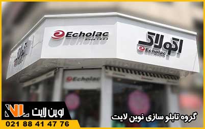 قیمت تابلو کامپوزیت