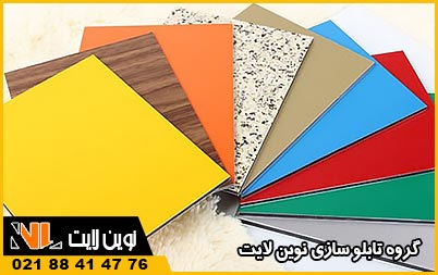 تنوع رنگ تابلو کامپوزیت