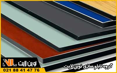 دوام و طول عمر بالای تابلو کامپوزیت