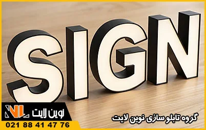 چلنیوم چلنیوم